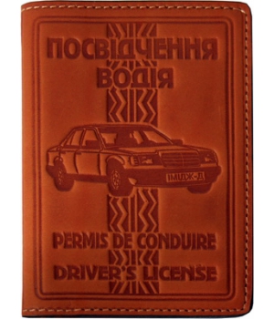 Обложка документов водителя с файлами, кожа